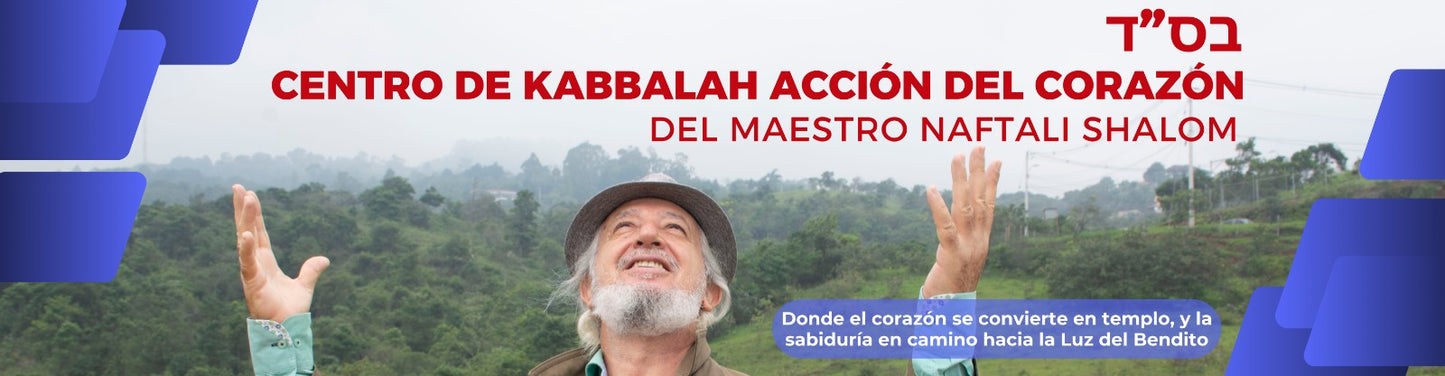 💎 Emet es Emet de los 72 Nombres de Hashem 💎 Una Obra Artistica y Literaria